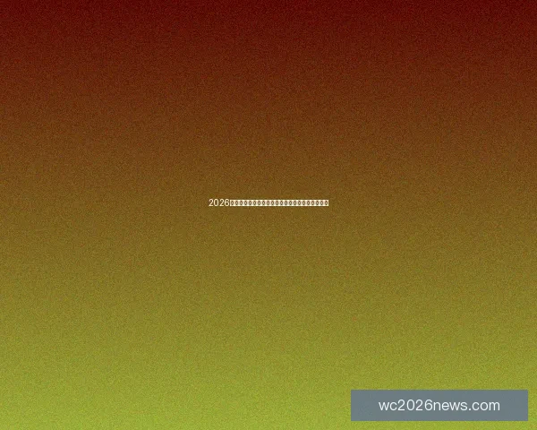 2026世界杯竞猜最新平台全面解析与安全玩法指南推荐