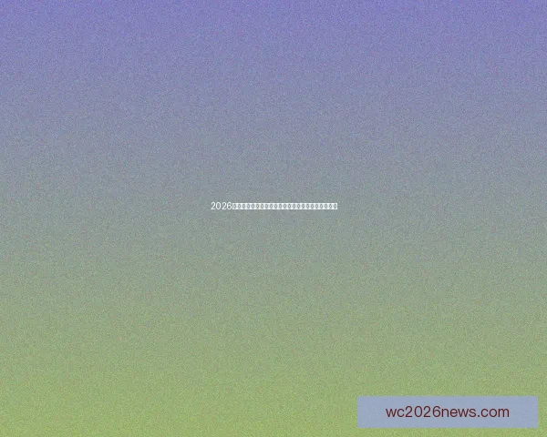 2026年世界杯赛事直播全程报道精彩赛事回顾与赛况分析