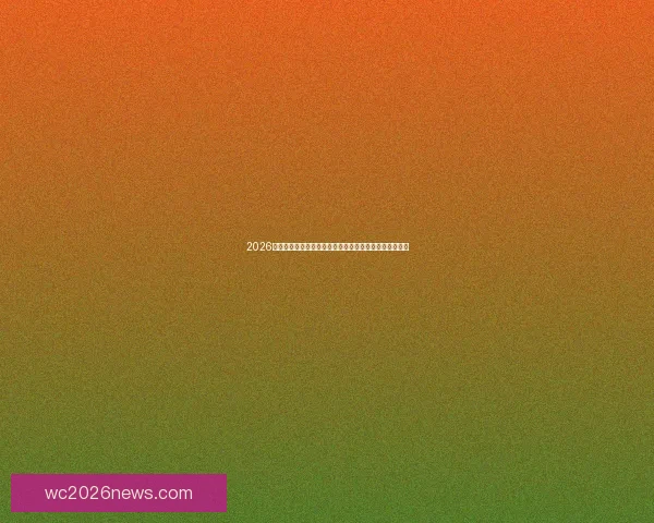 2026世界杯冠军黑马与冷门比分预测全方位竞猜实战攻略指南