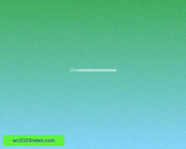 2026世界杯冠军归属预测与黑马球队崛起趋势全面解析与前瞻