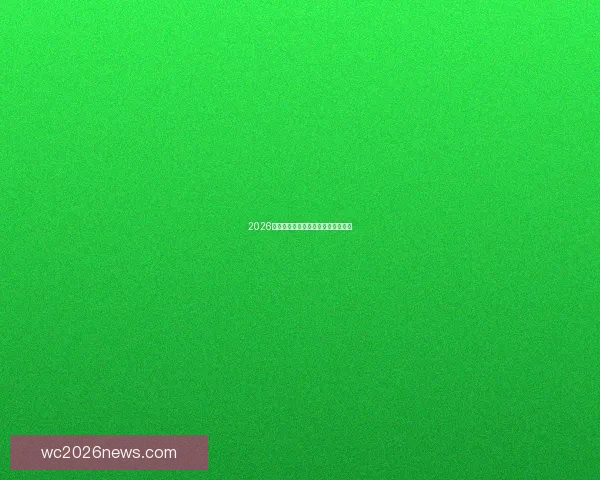 2026世界杯各队实力排名分析与前景预测