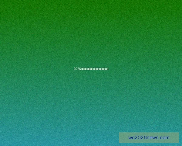 2026世界杯冠军热门球队分析与夺冠前景预测