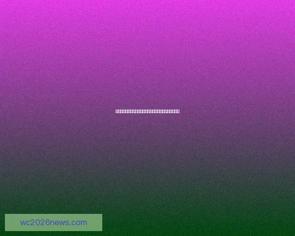 世界杯精彩赛事尽在这里，实时比分与专家竞彩攻略全掌握