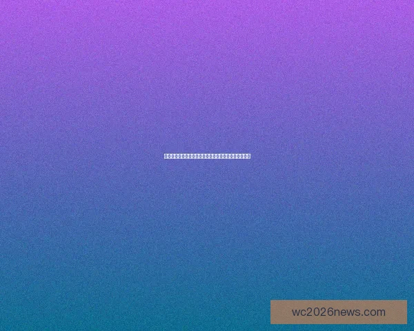 世界杯竞猜热门平台全攻略揭秘玩法技巧与最新资讯指南