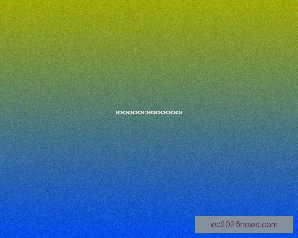 世界杯投注盘口分析技巧 如何精准把握赛事赔率与盘口变化