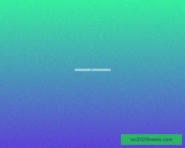 世界杯投注攻略全面解析 让你轻松把握赛事投注机会 世界杯投注攻略全面解析 让你轻松把握赛事投注机会