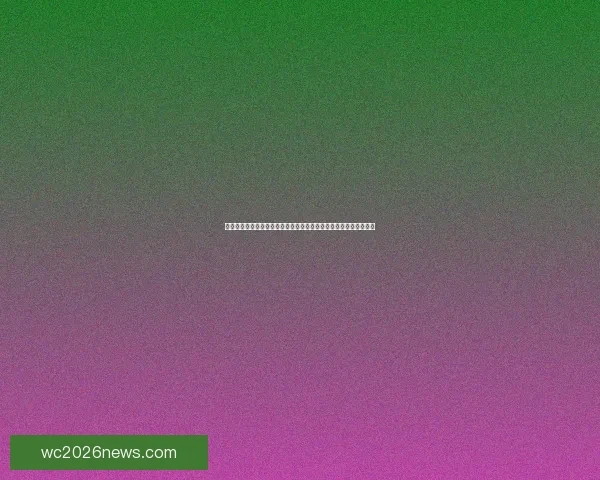 世界杯投注策略深度解析与赛事走势判断实战指南助赢稳定收益之路