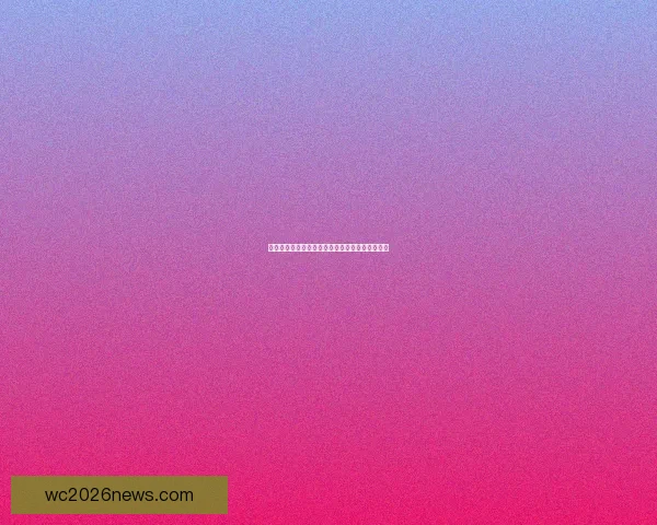 世界杯胜负竞猜玩法规则详解与投注技巧全面指南