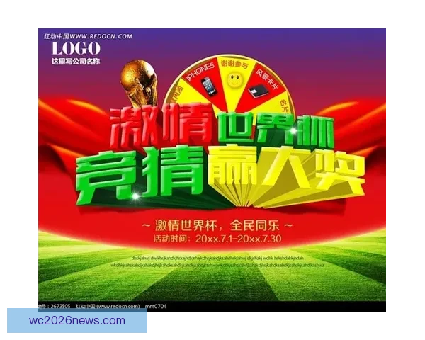 世界杯胜负全面解析与精准竞猜策略深度指南