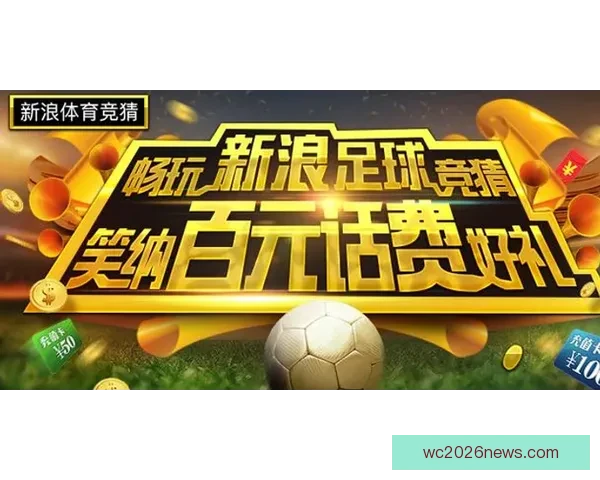 全新体育竞猜入口带你畅享精彩赛事赢取丰厚奖励