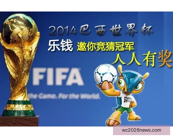 美加墨世界杯竞猜全攻略 轻松掌握赛况分析与投注技巧