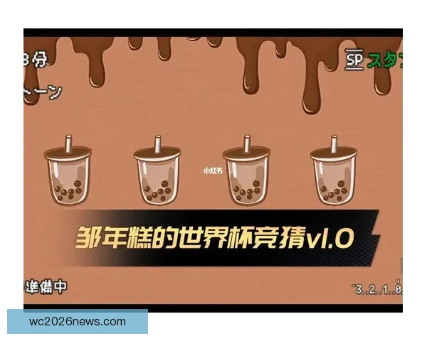 世界杯竞猜预测分析全面解读与各队实力对比预测分析