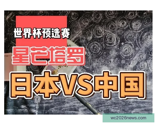 激情世界杯竞猜挑战赛：预测胜负赢取丰厚奖励新体验
